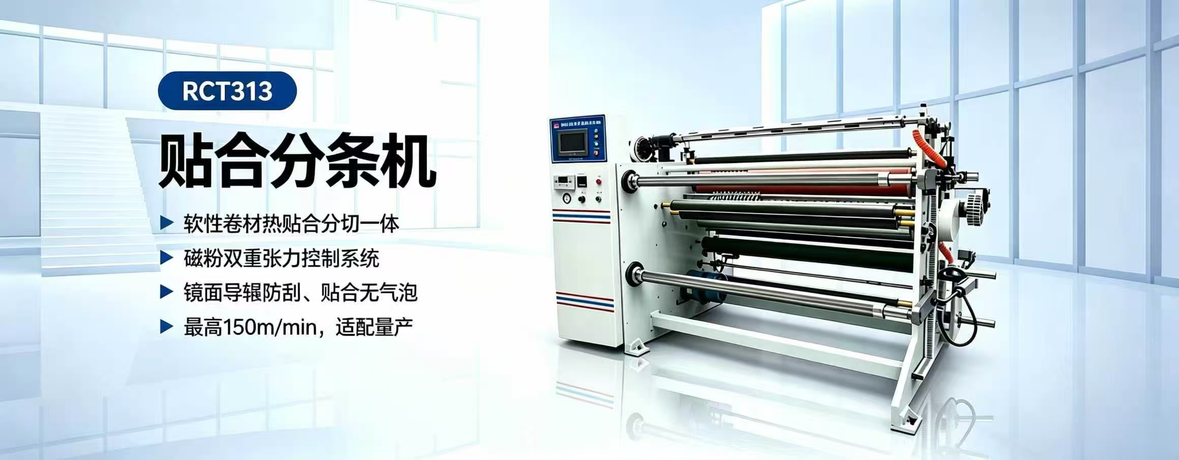 深圳市旭力智能