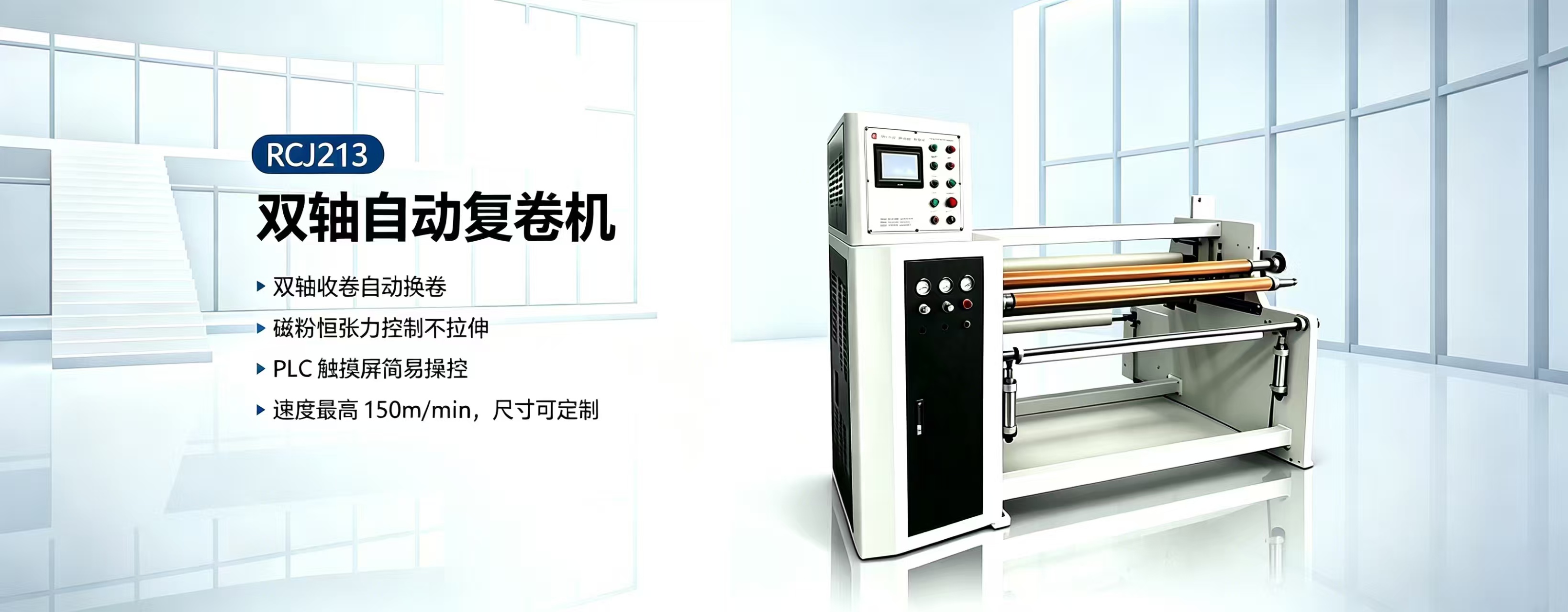 深圳市旭力智能