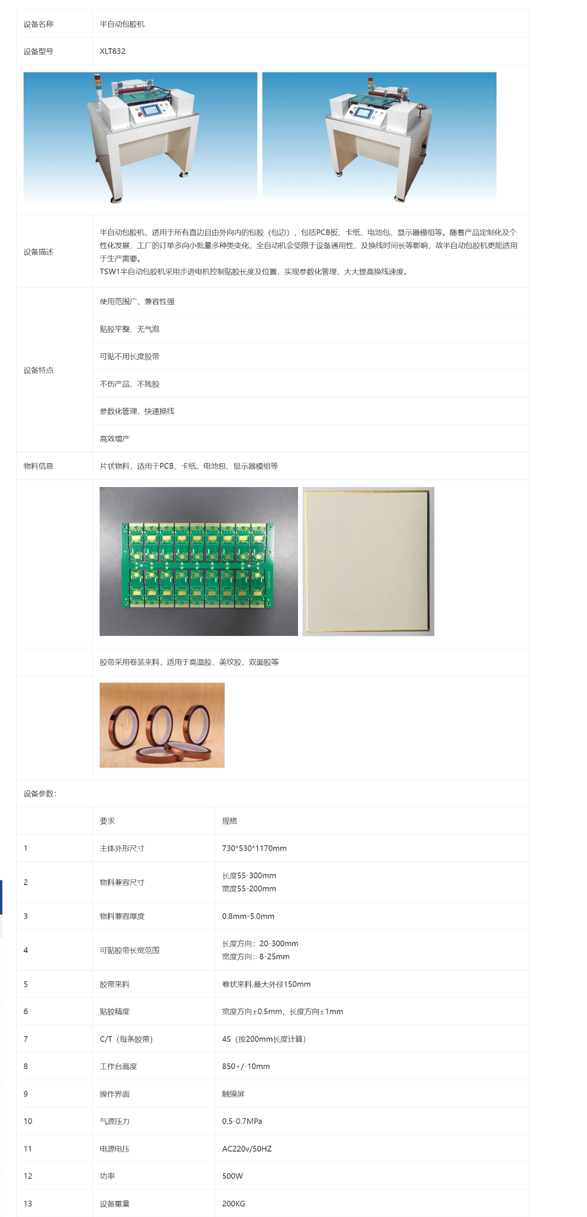 product_modules/source_files/fcdaf812-dc17-4f97-808c-1cdc01847b8d__ACNxTCk.jpg